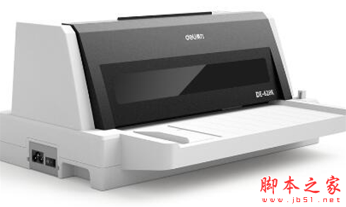 得力DL-630KE打印机驱动 v1.8.0.1 免费安装版