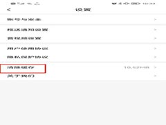 新周刊app如何清除缓存?新周刊清除缓存方法