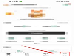 小吉背单词如何注销账号?小吉背单词注销账号方法