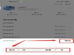 小吉背单词如何设置每日新学词量?小吉背单词设置每日新学词量方