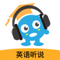 赶考状元英语听说 for Android v5.5.1 安卓版