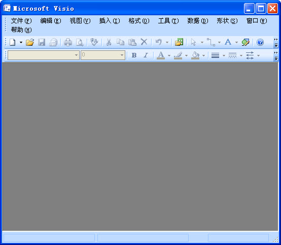 Microsoft visio 2010 简体中文版特别版 32/64(附序列号密钥)