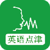 英语点津 for Android V3.0.1 安卓手机版