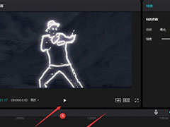 剪映人物怎么添加荧光舞蹈动态背景效果? 剪映荧光舞蹈特效应用方
