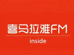 喜马拉雅FM怎么查看喜钻余额?喜马拉雅查看喜钻余额教程