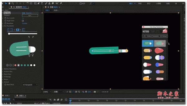 AESweets HotDog for Mac(四肢动画设计AE插件) v1.1.4 激活版