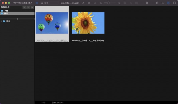 苹果电脑图片浏览器ApolloOne for Mac v3.1.0 免激活中文直装破解版