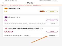 猎游在哪进行充值?猎游进行充值的方法