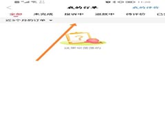 猎游如何查看订单记录信息?猎游查看订单信息教程