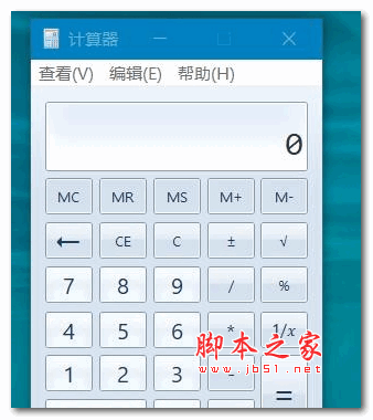 计算器(Old Classic Calculator) V2.0 安装版 支持win10/11