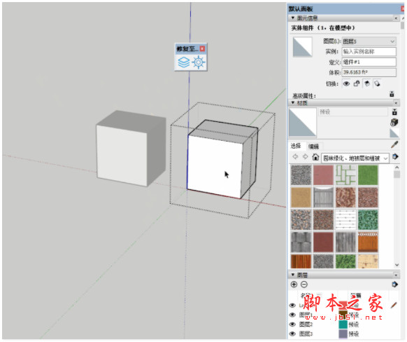 Layer Zero Fixup Tools(图层修复至0层) V1.1 汉化版 附使用说明