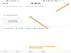 猎游在哪发布动态?猎游发布动态方法