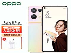 OPPOReno8Pro对比iPhone11哪个更好 OPPOReno8Pro对比iPhone11评