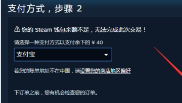 steam支付方式没有steam钱包什么原因？支付方式没有steam钱包的