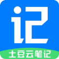土豆云笔记 for Android v1.15.0 安卓手机版