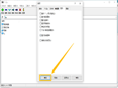 7-Zip(64位)怎么设置显示系统菜单?7-Zip设置显示系统菜单教程