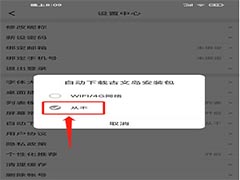古文岛如何禁止自动下载安装包?古文岛禁止下载安装包方法