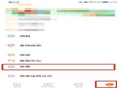 猿辅导如何修改密码?猿辅导修改密码方法