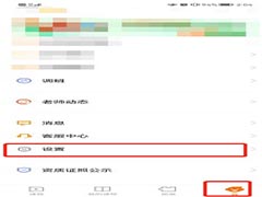 猿辅导在哪添加地址?猿辅导添加地址方法