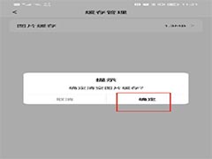 句读app如何清除缓存?句读清除缓存方法