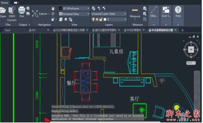 cad超级图库王 V1.0 最新免费版