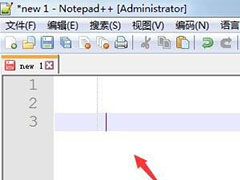 notepad++光标不见了怎么办? notepad++不显示光标的解决办法
