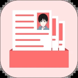 手机证件照简历制作 for Android V1.0.4 安卓手机版