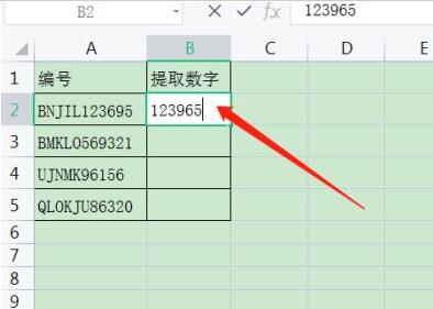 Excel怎么提取单元格中的数字？Excel一键提取单元格中部分数字的