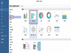 MindMaster思维导图怎么绘制彩色条形图?MindMaster绘制彩色条形