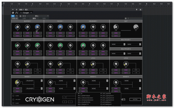 Glitchmachines Cryogen for mac(模块化缓冲效果处理器) v1.3.0 激活版