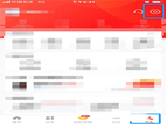 找靓机app如何绑定微信账号?找靓机绑定微信账号方法