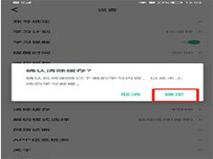 流利说app如何清除缓存?流利说清除缓存方法