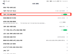 流利说在哪开启学习提醒?流利说开启学习提醒方法