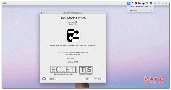 Dark Mode Switch Mac(亮暗模式切换工具) v1.2 免激活版