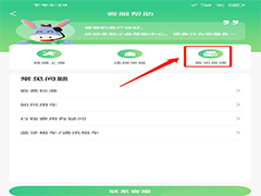 小品出行在哪提交意见反馈?小品出行提交意见反馈教程
