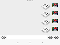 2023微信骰子控制器插件免费下载安装【苹果+安卓】