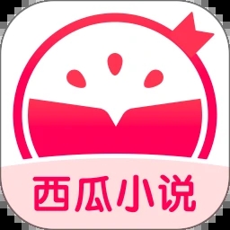 西瓜小说 for Android V3.9.9.3294 安卓手机版