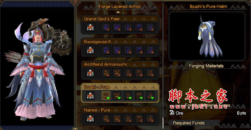 怪物猎人崛起装备幻化无需材料MOD(只消耗金钱) 免费版