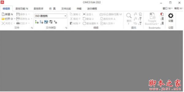 数控编程软件CIMCO Edit 2022 (22.1.22.0) 中文破解版(附补丁+安装教程) 64位