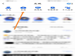 大智慧在哪查看直播内容?大智慧查看直播方法
