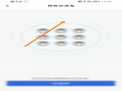 大智慧如何查看群验证信息?大智慧查看群验证信息方法