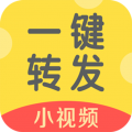 小视频一键转发工具 for Android v2.2.7 安卓版