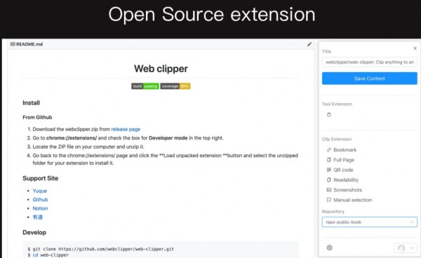 Web Clipper - 开源网页剪藏插件 v1.32.0 免费安装版