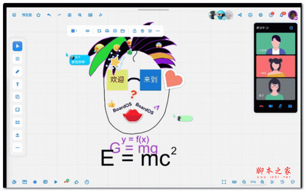 BoardOS插件 v1.1.2 官方版