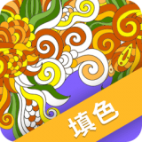 云川填色 for android v22.2.23 安卓手机版