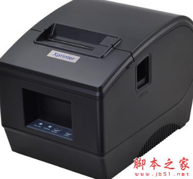 芯烨XP-236BL打印机驱动 v2020.1.0 免费安装版