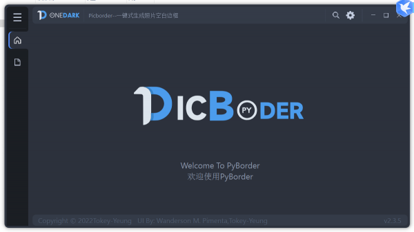 Picborder(徕卡水印工具) v2.3.5 中文绿色免费版