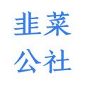 韭菜公社 for Android v1.2.1 安卓版