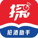 探潮抢茅酒神器 for Android v2.6.7 最新安卓版