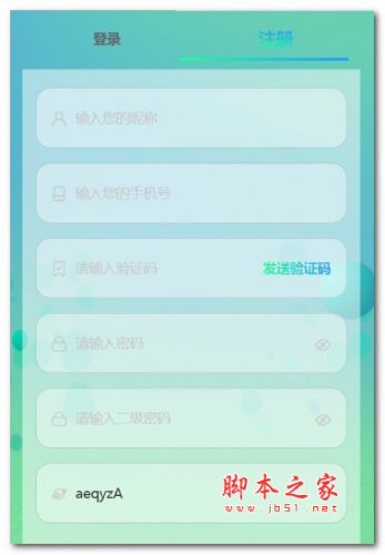 地球制造 for android v2.2 安卓手机版